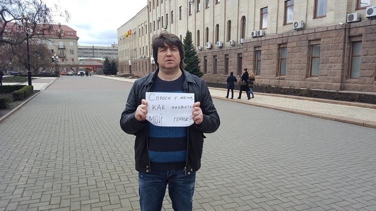 Весной этого года в Кировограде проводился флеш-моб