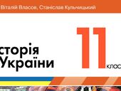 Пересмотреть учебники по истории Майдана. Портнов выиграл новый суд у Минобразования