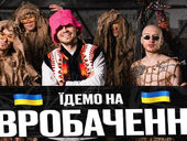 "Стефания - мама". Что известно про группу Kalush Orchestra, которая представит Украину на "Евровидении"