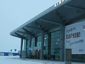 Аэропорты Харькова и Днепра закрыли для приема рейсов до утра 24 февраля