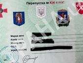 Как устроен бизнес по подделке спецпропусков для комендантского часа. Эксперимент "Страны"