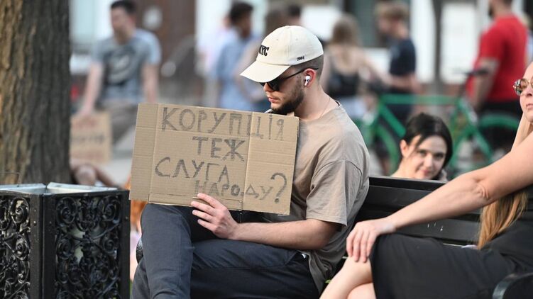 Протесты сторонников НАБУ в Киеве. Фото
