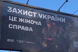 Ошибка или подготовка мобилизации женщин