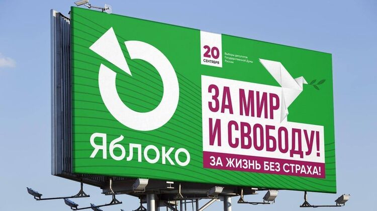 Партію 