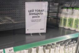 Больше пустых полок в магазинах и рост цен