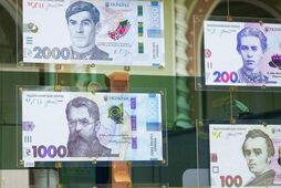 Банкнота 2000 гривен, английский в детсадах, новая зарплата для бронирования