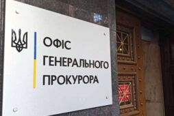 Офис генпрокурора отменил подозрение директору НАБУ