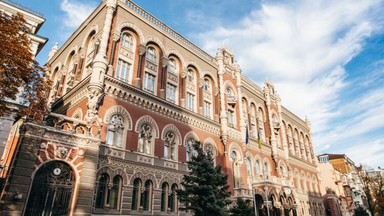 Національний банк України Фото: bank.gov.ua