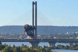 Россия начала бить по мостам дронами
