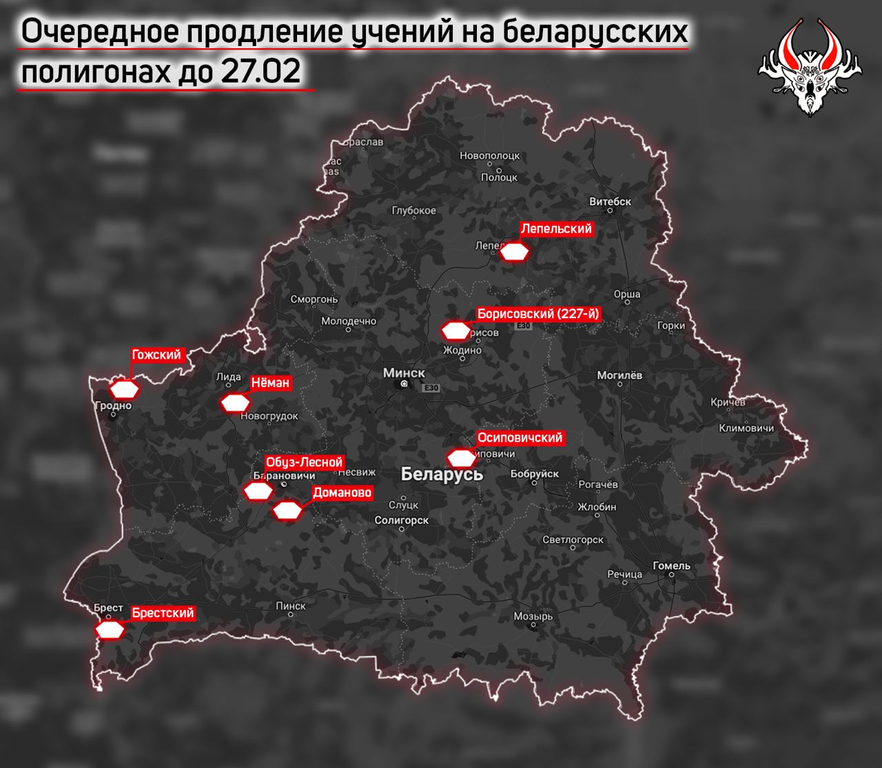 В Беларуси снова продлили совместные военные учения с РФ