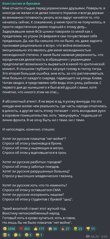 В Москве покончил с собой математик из Донецка Константин Ольмезов