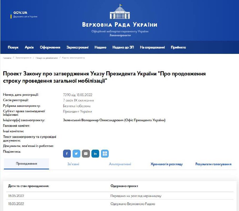 Российские войска продолжают обстрелы в Донецкой области. Фото: t.me/pavlokyrylenko_donodа 