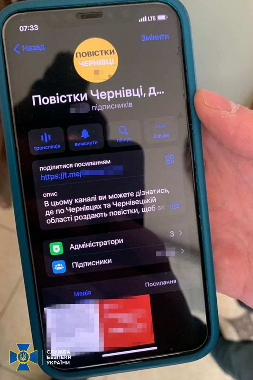 СБУ заблокировала 26 телеграм-каналов