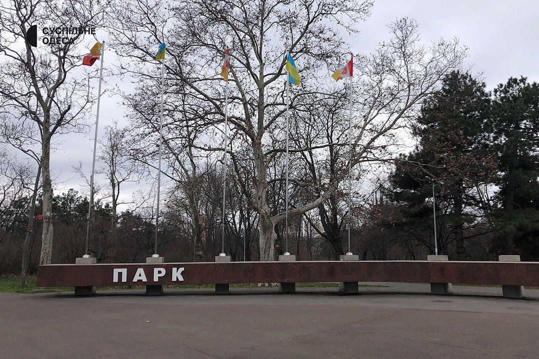 убрали надпись с названием на русском языке