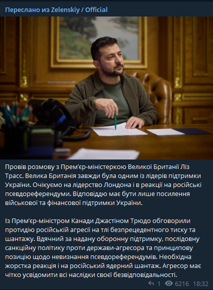 Зеленский поговорил с Трасс и Трюдо