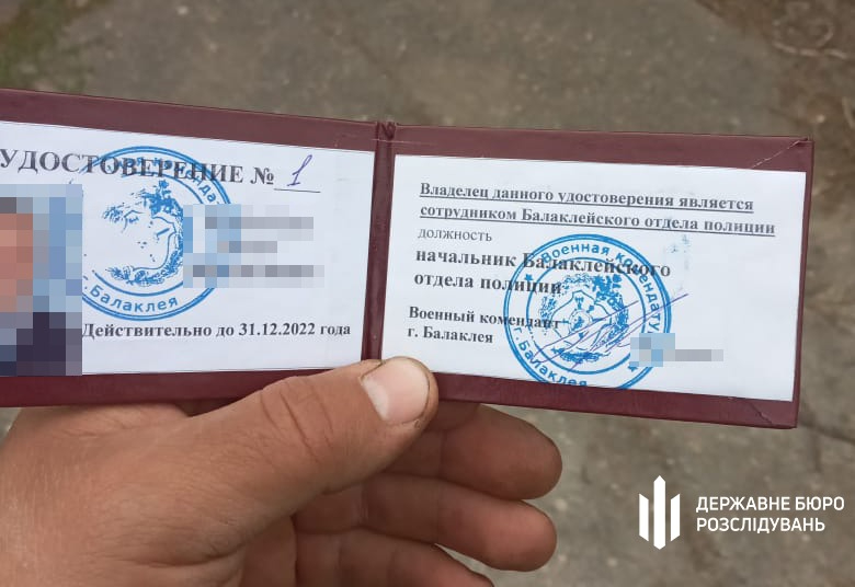 Задержан "глава" полиции Балаклеи