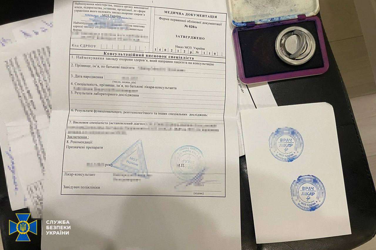 помогал призывникам уклоняться