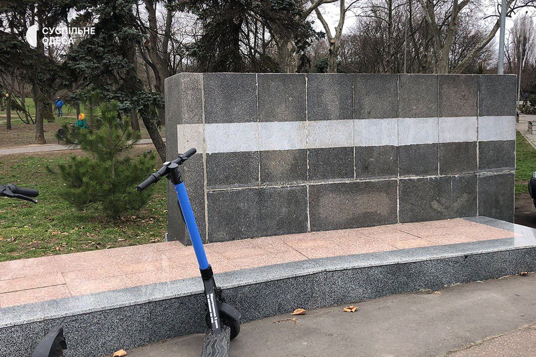 убрали надпись с названием на русском языке