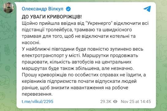 скрин с сайта