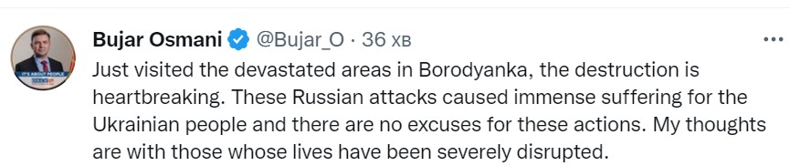Османі побував у Бородянці