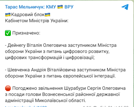 назначения 