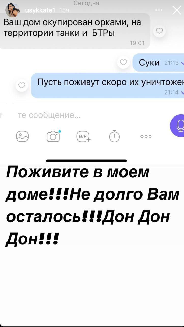 В дом боксёра Александра Усика в Ворзеле под Киевом зашли российские войска