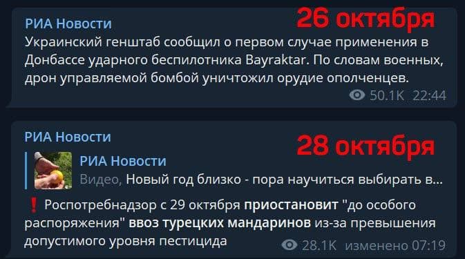 Роспотребнадзор приостановил ввоз турецких мандаринов. Скриншот из телеграм-канала