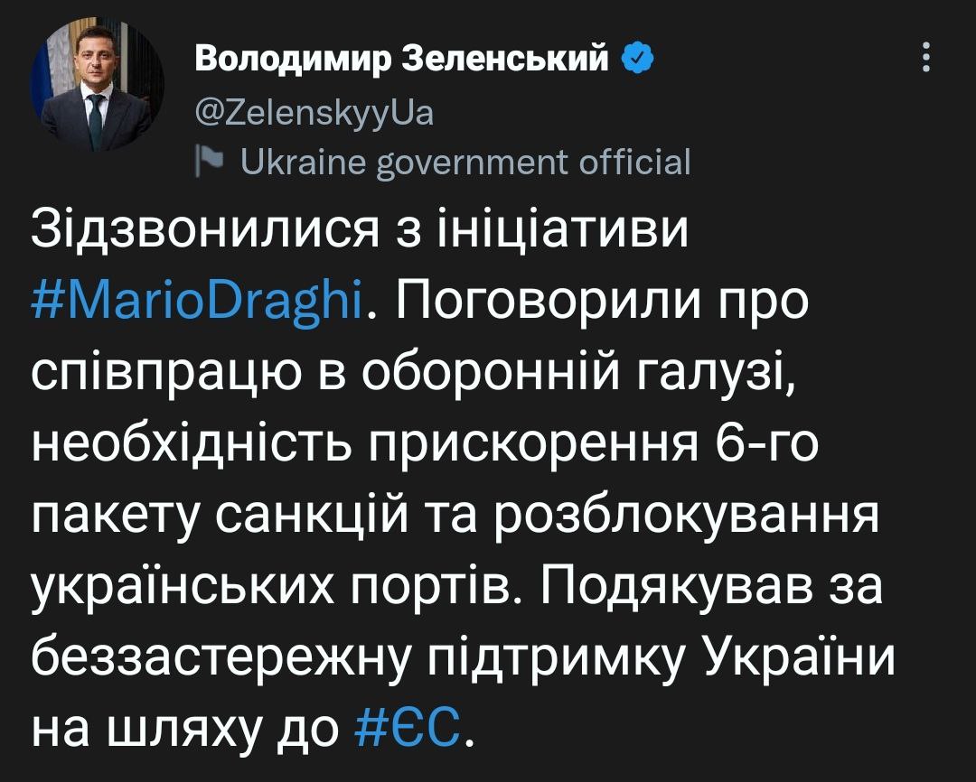 Зеленский рассказал о переговорах с премьером Италии