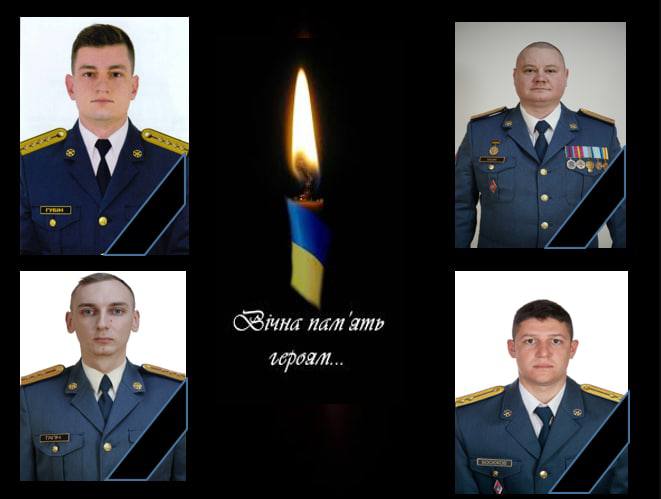 Погибшие офицеры