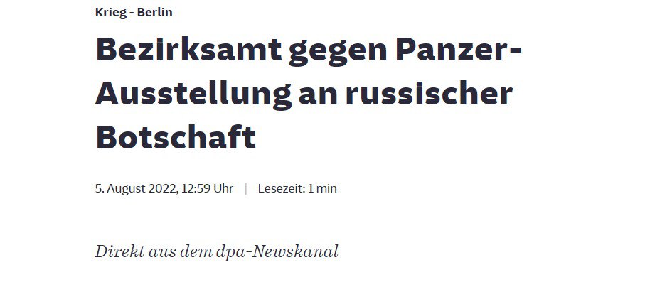 Скриншот с сайта Sueddeutsche Zeitung