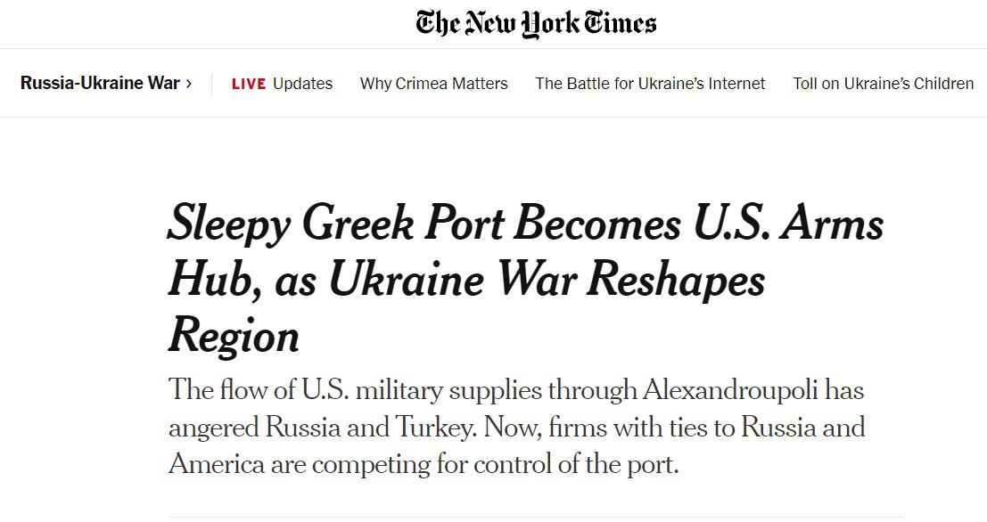 Скриншот с сайта New York Times