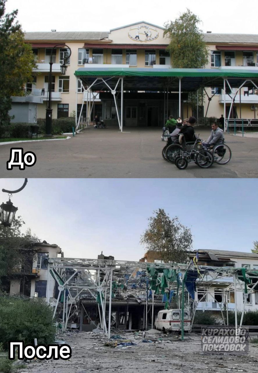 последствия обстрелов санатория в Славянске