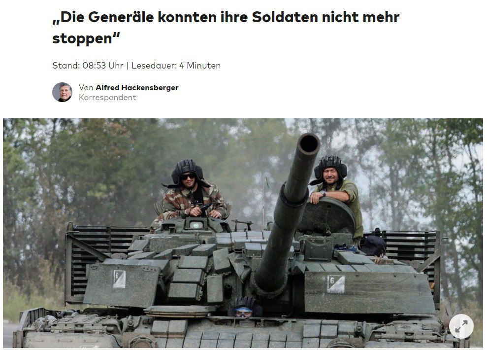 Скришот с сайта Die Welt 