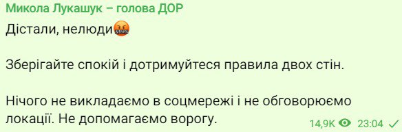 Власти Днепра сообщают о том, что российские войска обстреляли Днепр сегодня вечером, 29 сентября