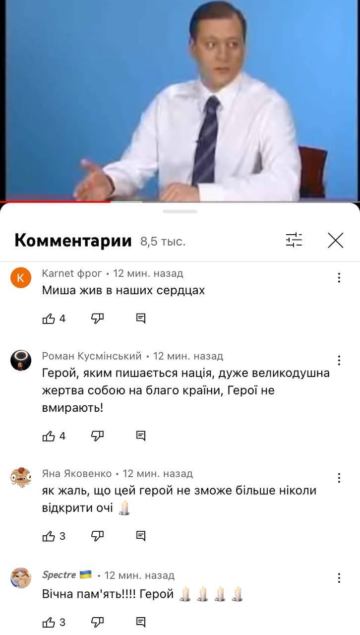 Пользователи сети оценили "подвиг" Добкина