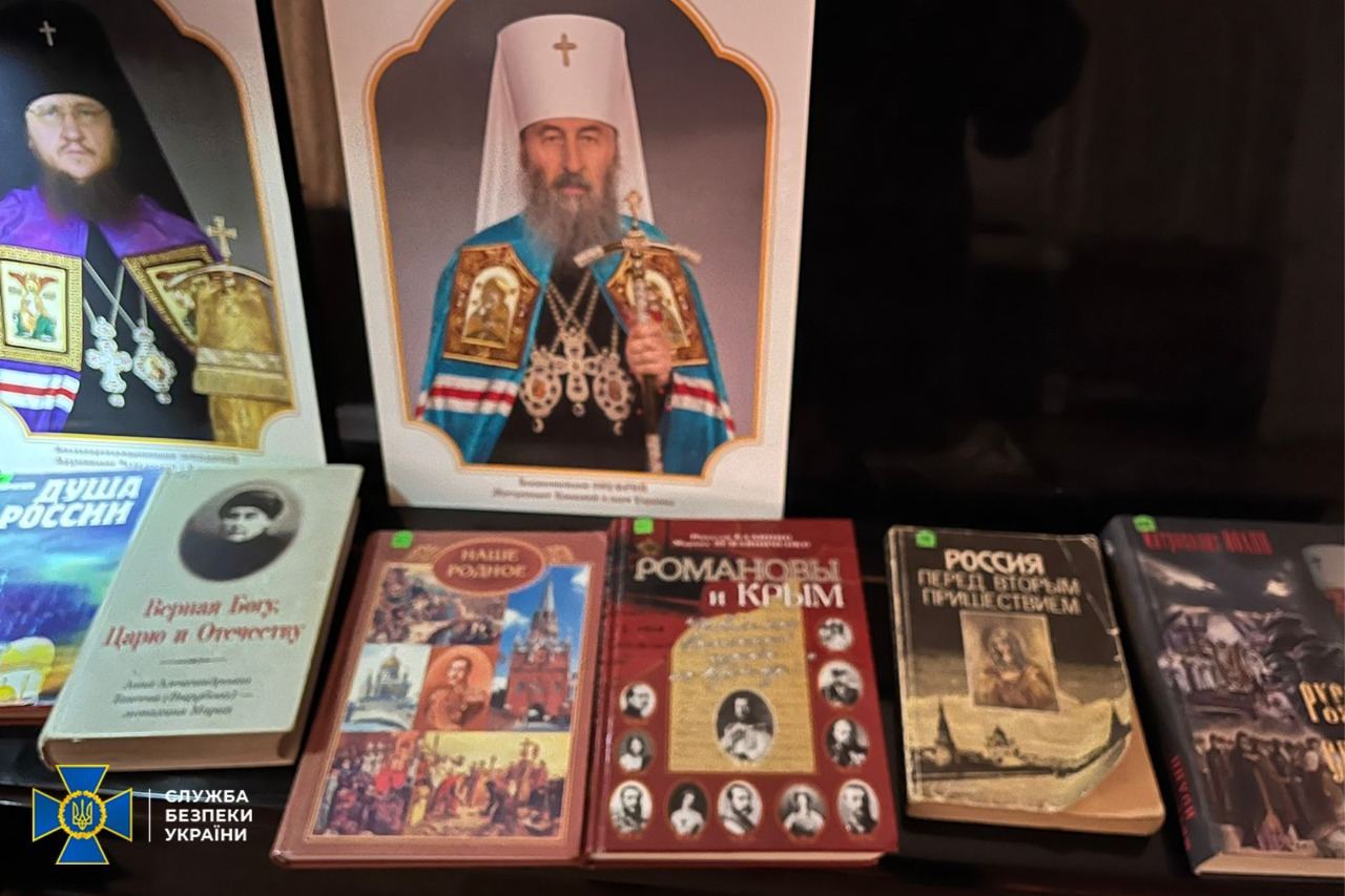 Результаты рейда СБУ по храмам УПЦ