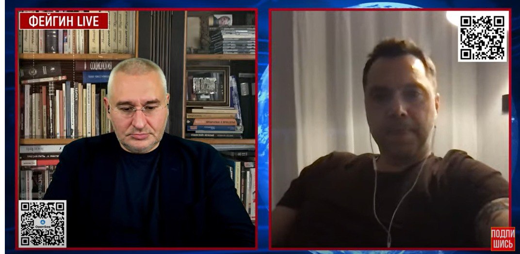 Арестович рассказал о необходимых поставках оружия для Украины