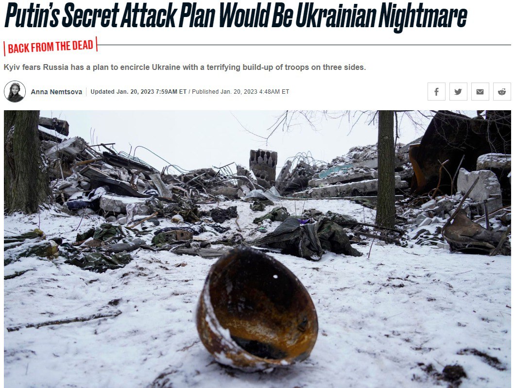 Скриншот с сайта Daily Beast