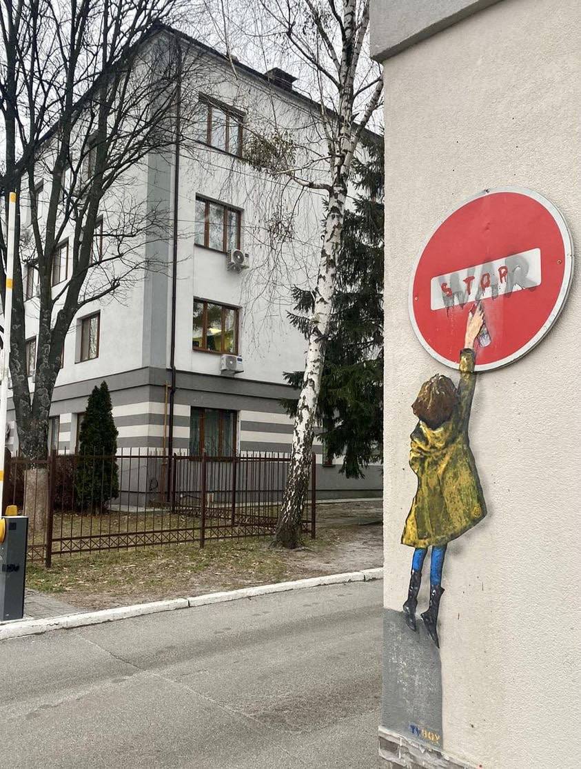 граффити TvBoy