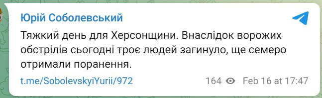 Наслідки обстрілів Херсонської області