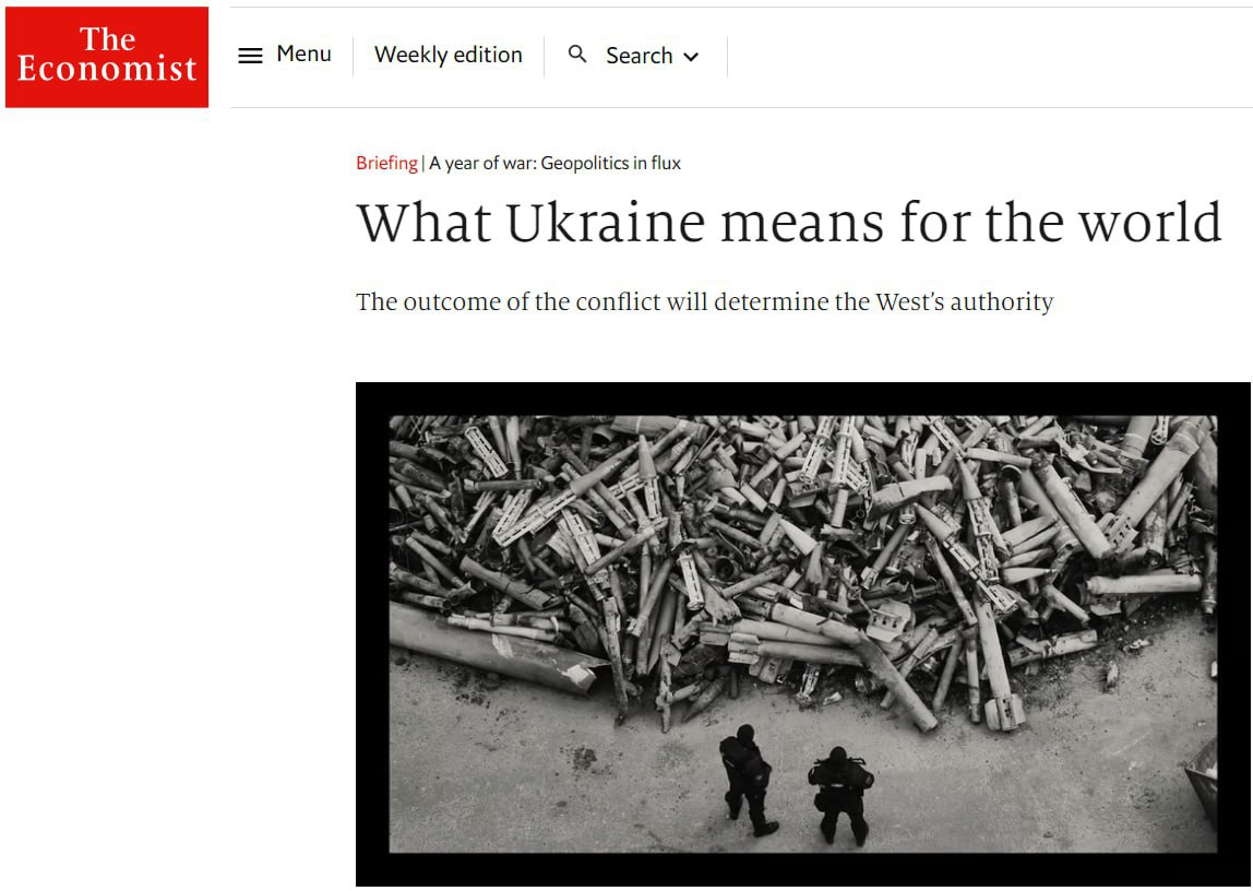 Майбутнє України