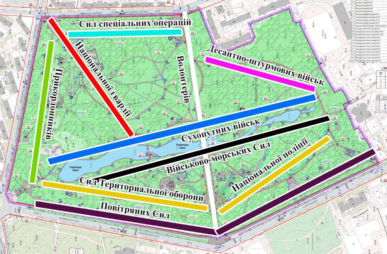 План парку Перемоги
