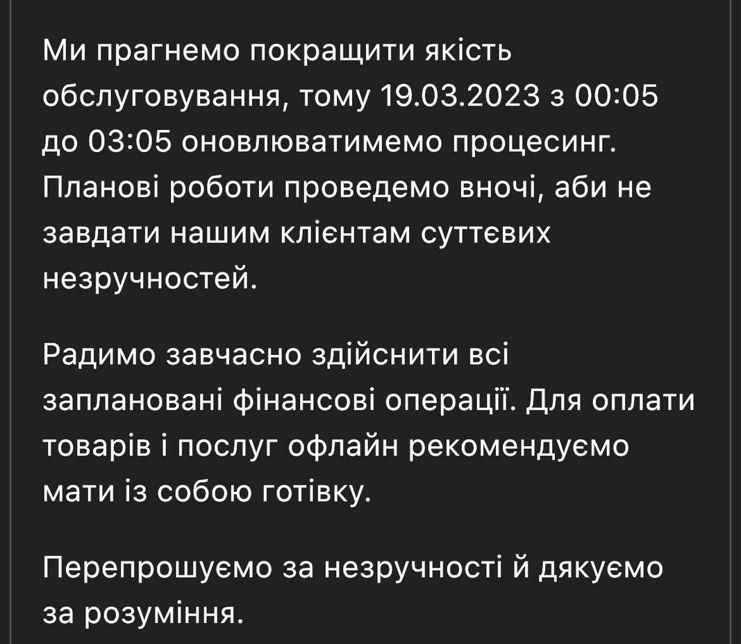 У 