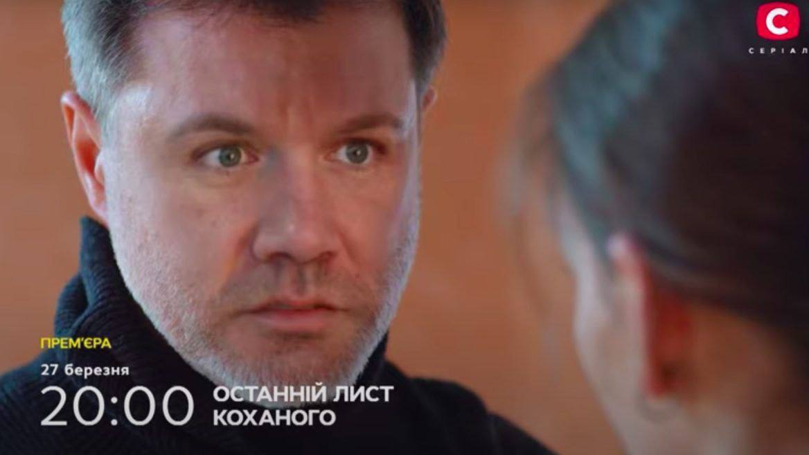 Прохора Дубравина заменили в сериале