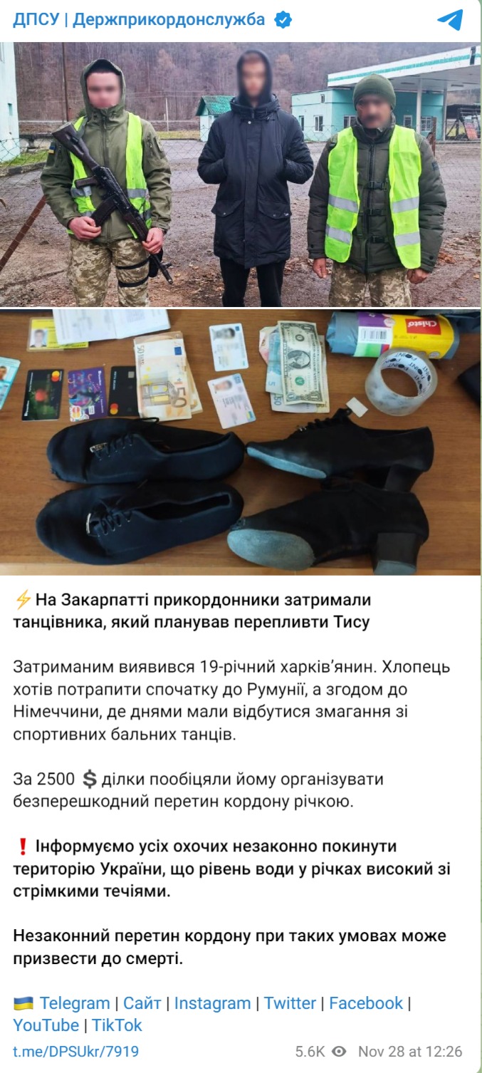 скрин c Facebook