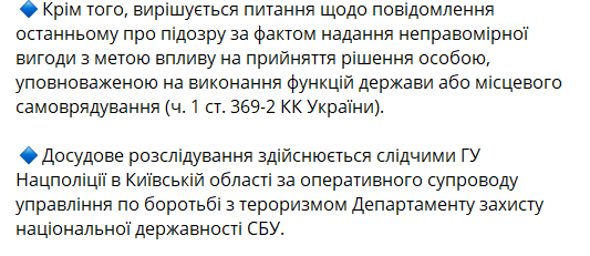Иностранец пытался вывезти детей без разрешения матери