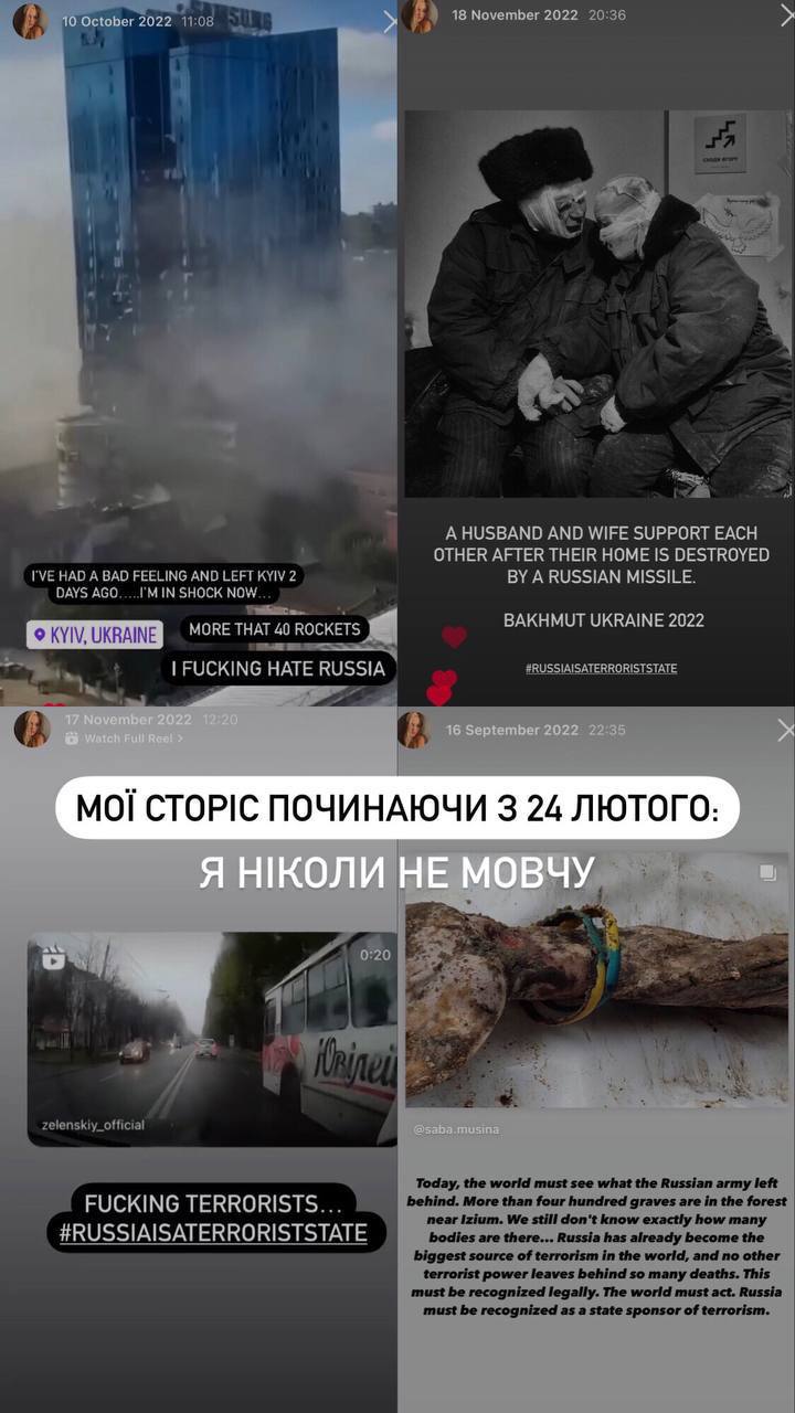 Скріншот 4 з Інстаграма Аліни Варакути