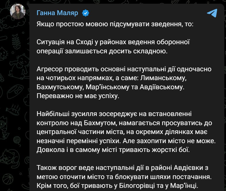 Маляр про ситуацію на сході