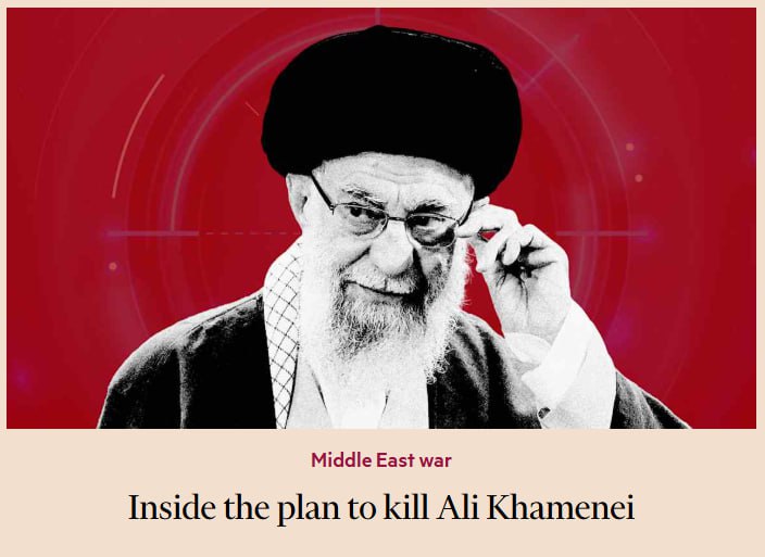 Хто вбив аятолу