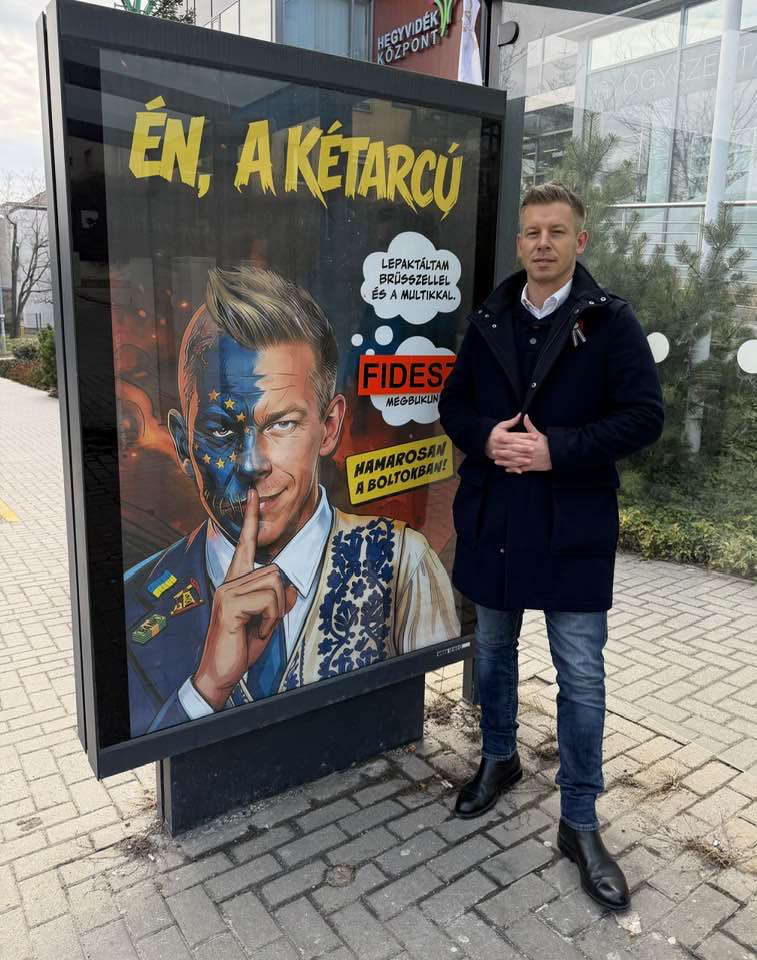 Лидер оппозиционной партии Тиса Петер Мадьяр на фоне своей антирекламы